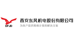 西安東風(fēng)機(jī)電股份有限公司