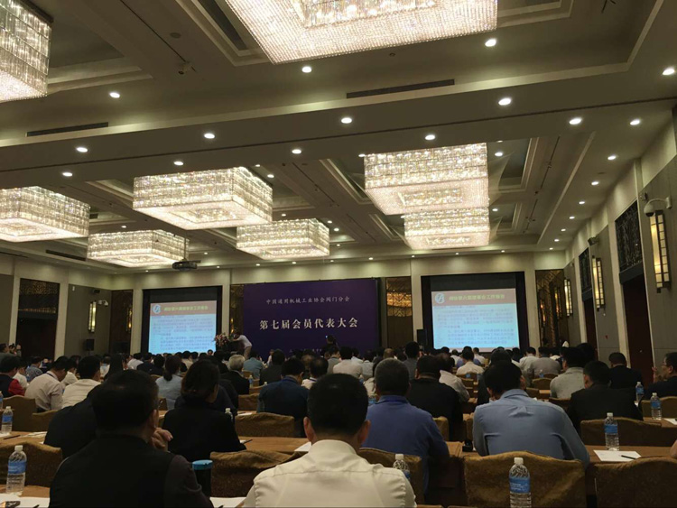 三和彈簧參加中國(guó)通用機(jī)械工業(yè)協(xié)會(huì)閥門分會(huì)第七屆會(huì)員代表大會(huì)