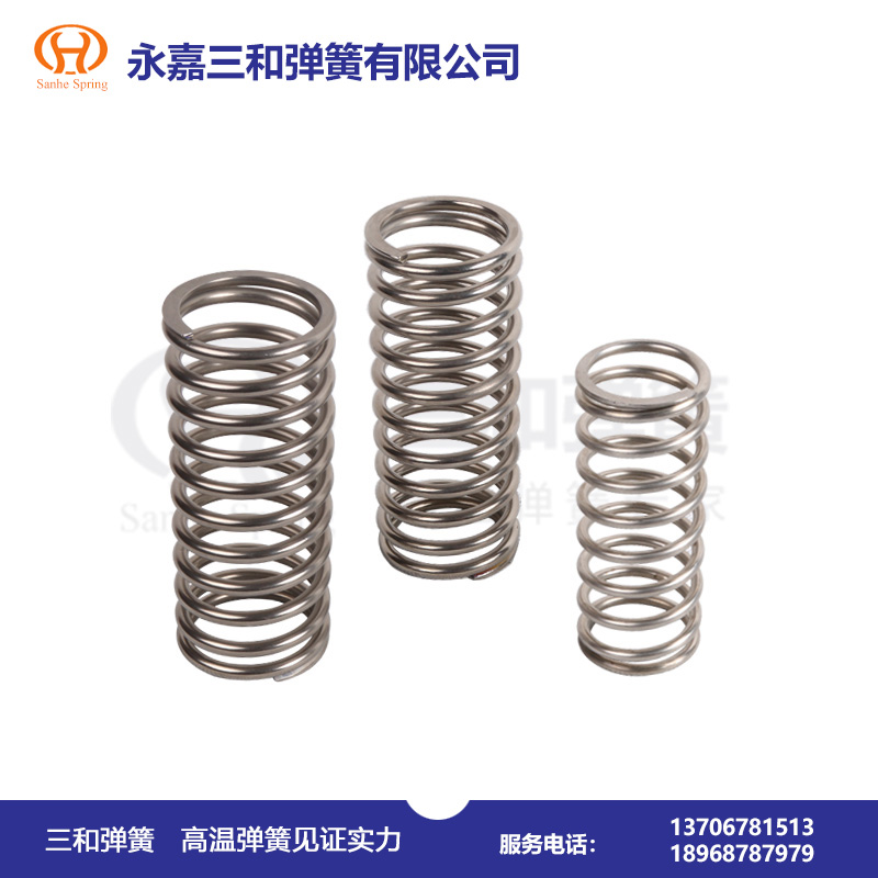 耐高溫彈簧500--650℃--高溫壓縮彈簧生產廠家